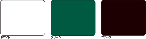 ニーテックハマナカ 多機能カラー鋼板 JFE ビューボード